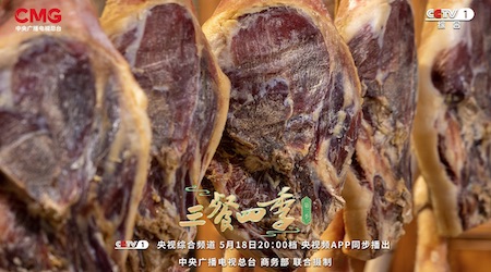 《三餐四季》浙江篇：一箸江南味，烟火共潮生