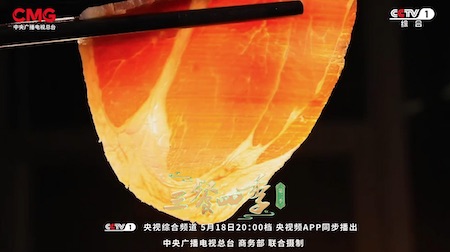 《三餐四季》浙江篇：一箸江南味，烟火共潮生