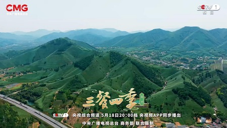 《三餐四季》浙江篇：一箸江南味，烟火共潮生