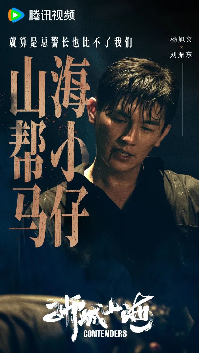 “北京大视听”佳作共赏丨《狮城山海》收视狂飙!央视8套登顶黄金档TOP3,腾讯视频点播4连冠