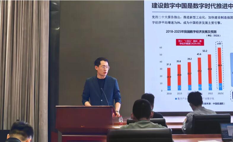 “星火·链网”打造工业可信数据网络，赋能数字经济发展