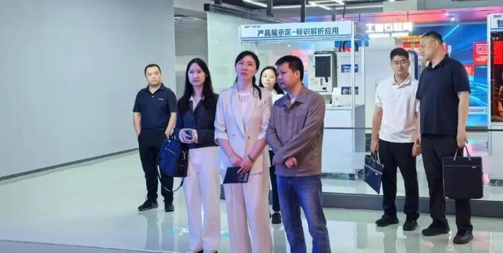 政企共议数实融合新篇章