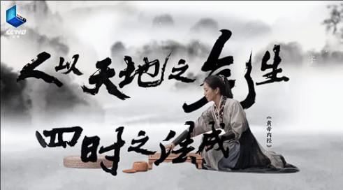70个字丈量中华五千年文明！《“字”从遇见你》第三季焕新上线
