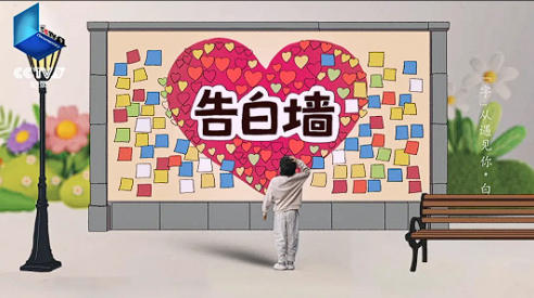 70个字丈量中华五千年文明！《“字”从遇见你》第三季焕新上线