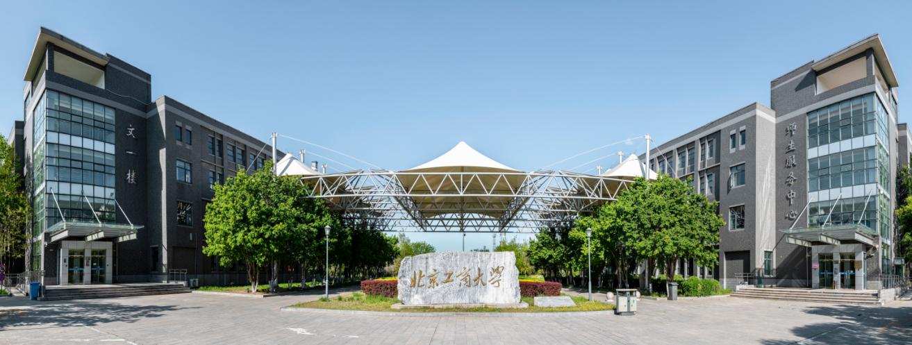 北京高校服务新时代首都发展特别报道 | 北京工商大学：为首都市民“吃得幸福“探索智慧方案