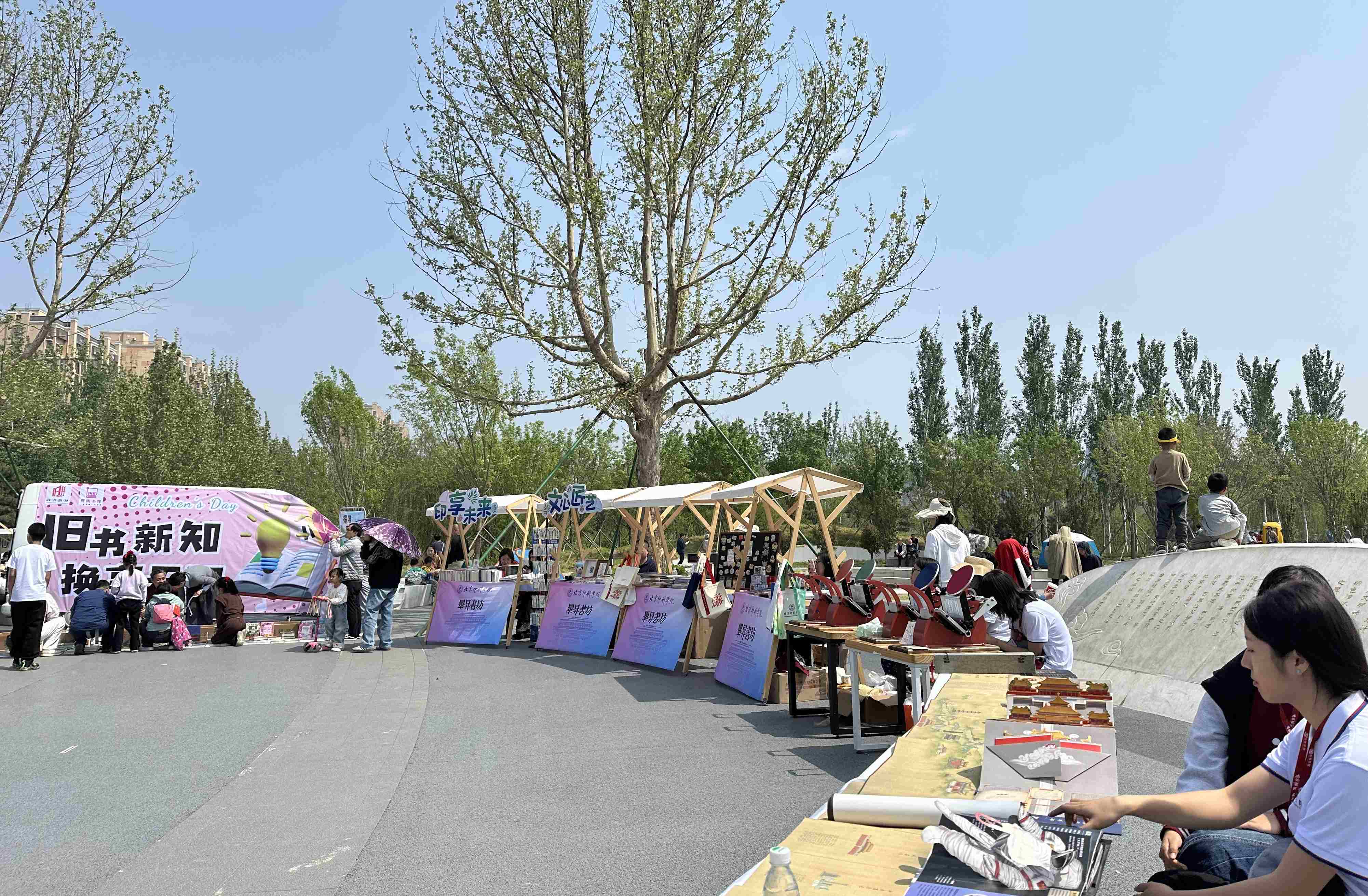 北京高校服务新时代首都发展特别报道｜北京印刷学院②：以“书”载道 赋能全民阅读和“书香京城”建设