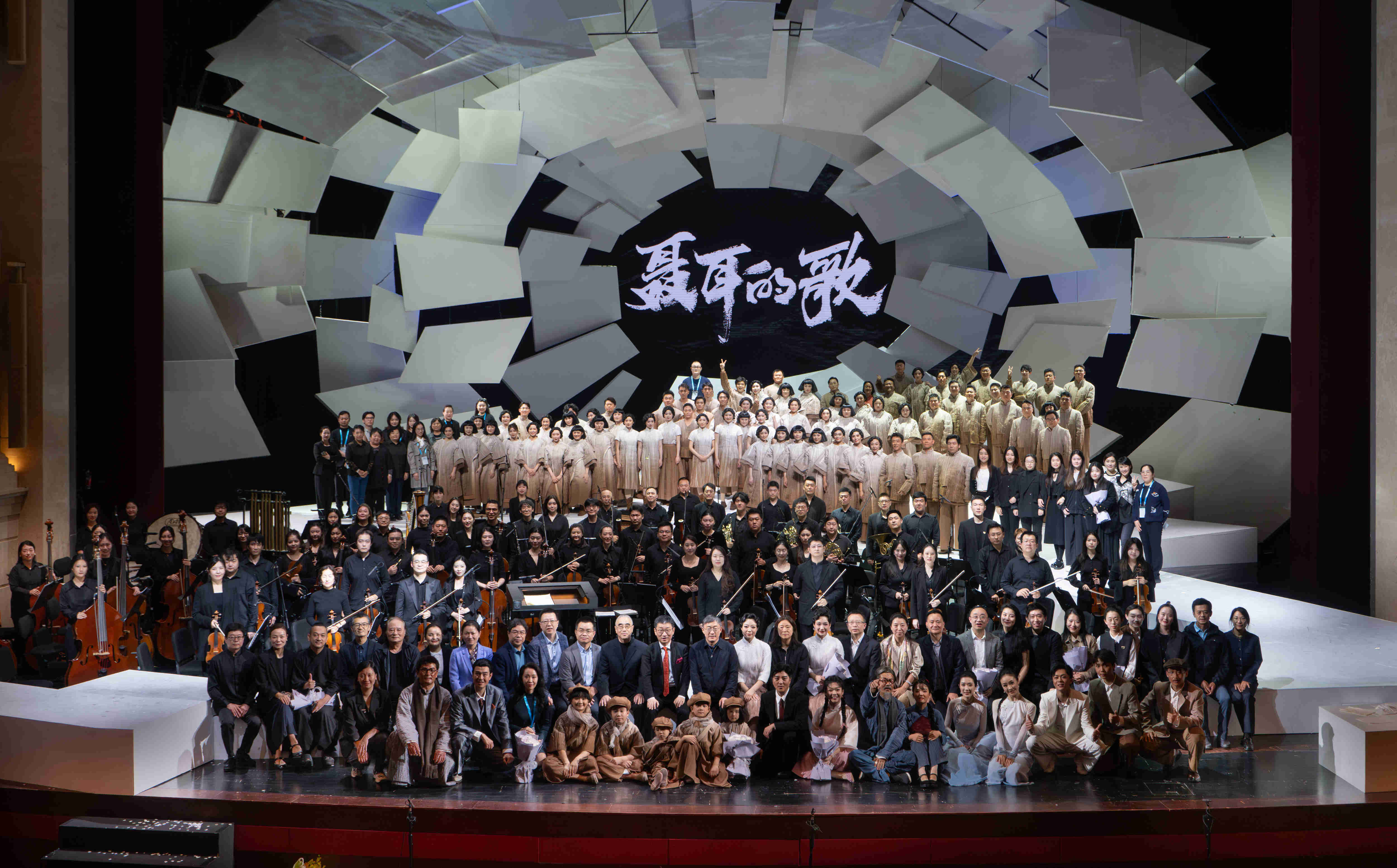 北京高校服务新时代首都发展特别报道 | 中国音乐学院:弦歌京韵处,国音绽芳华 北京高校服务新时代首都发展特别报道 | 中国音乐学院:弦歌京韵处,国音绽芳华