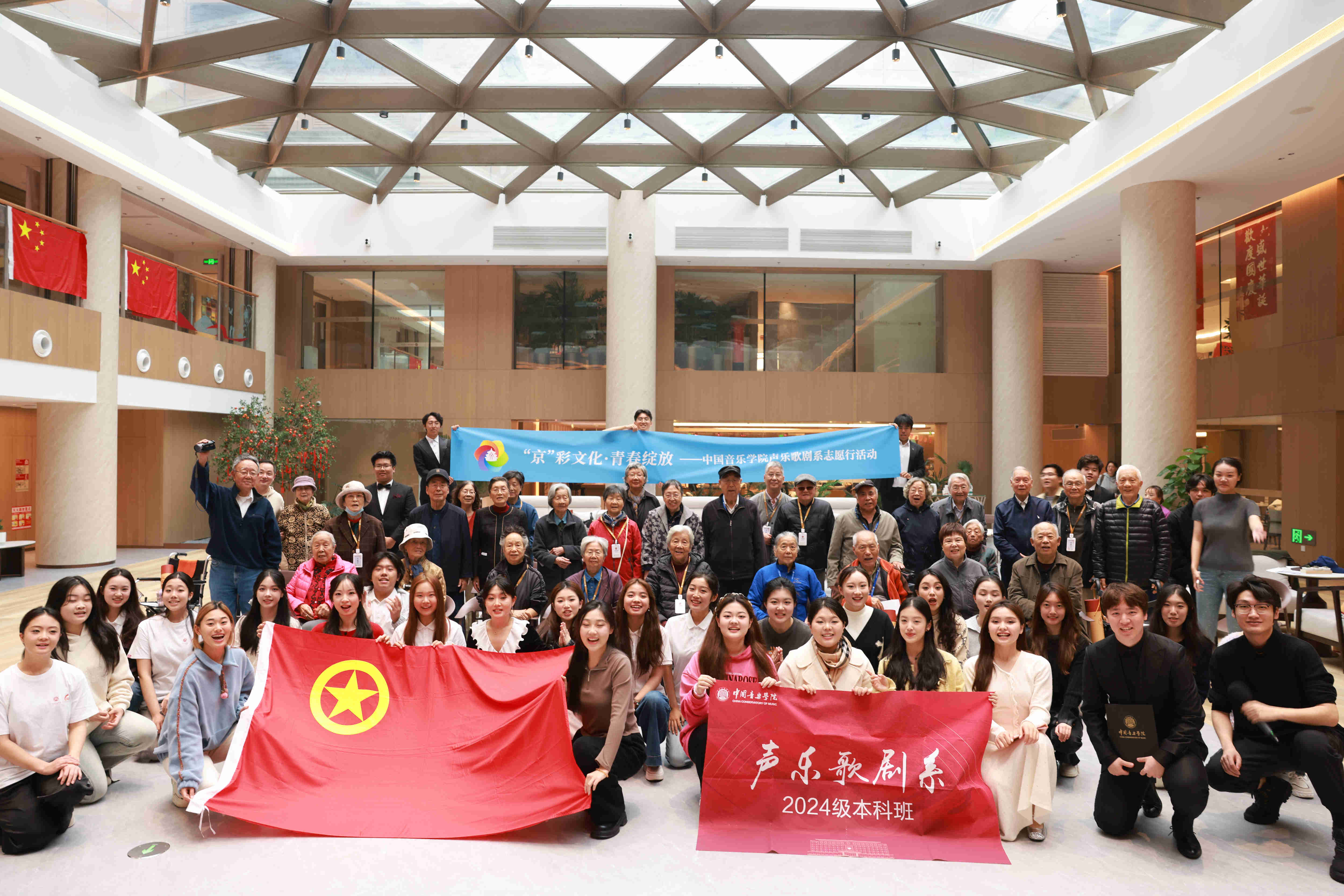 北京高校服务新时代首都发展特别报道 | 中国音乐学院①：打造“歌声中的红色记忆”，唱响红色传承新乐章