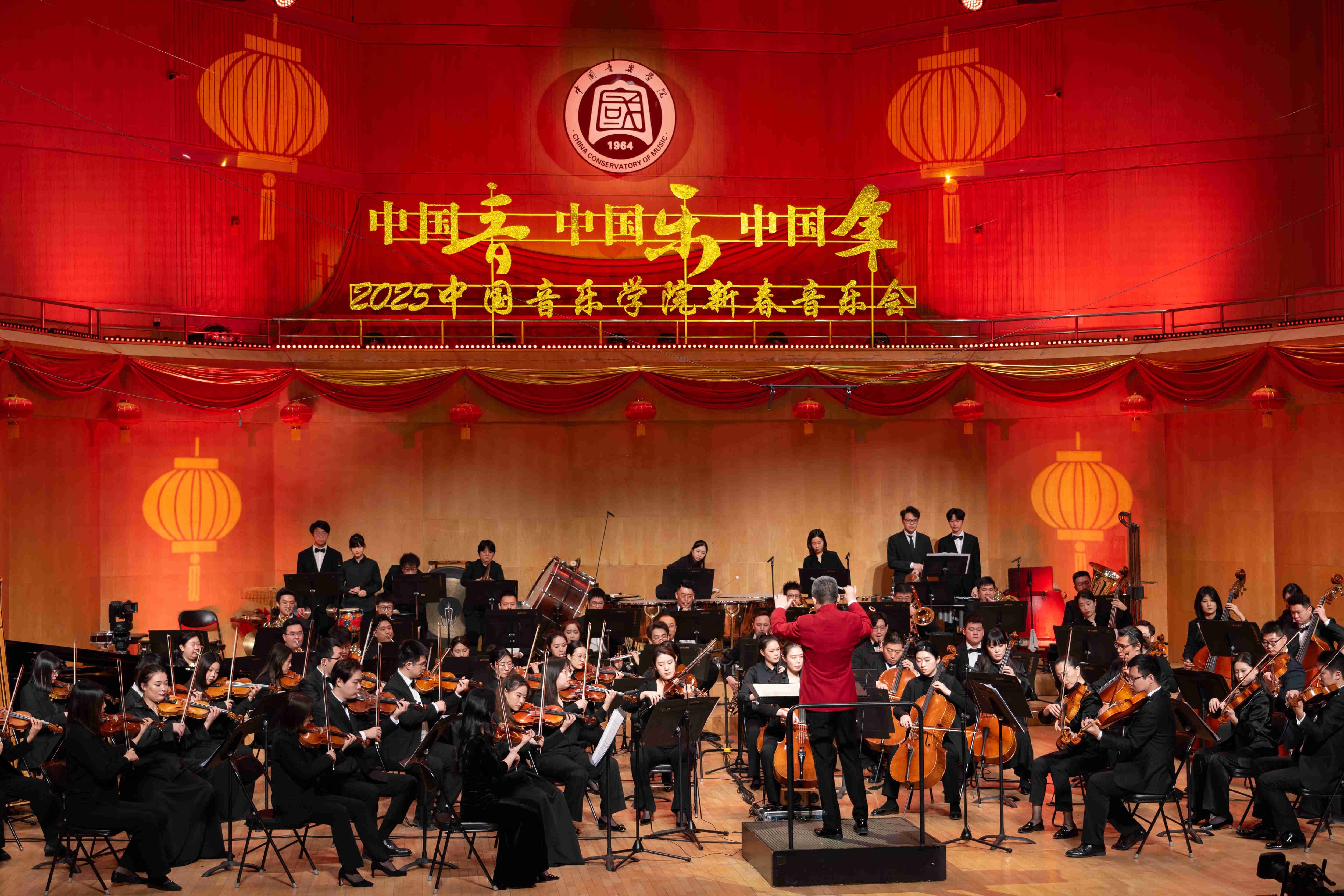 北京高校服务新时代首都发展特别报道 | 中国音乐学院②：“中国音·中国乐·中国年”助力北京全国文化中心建设