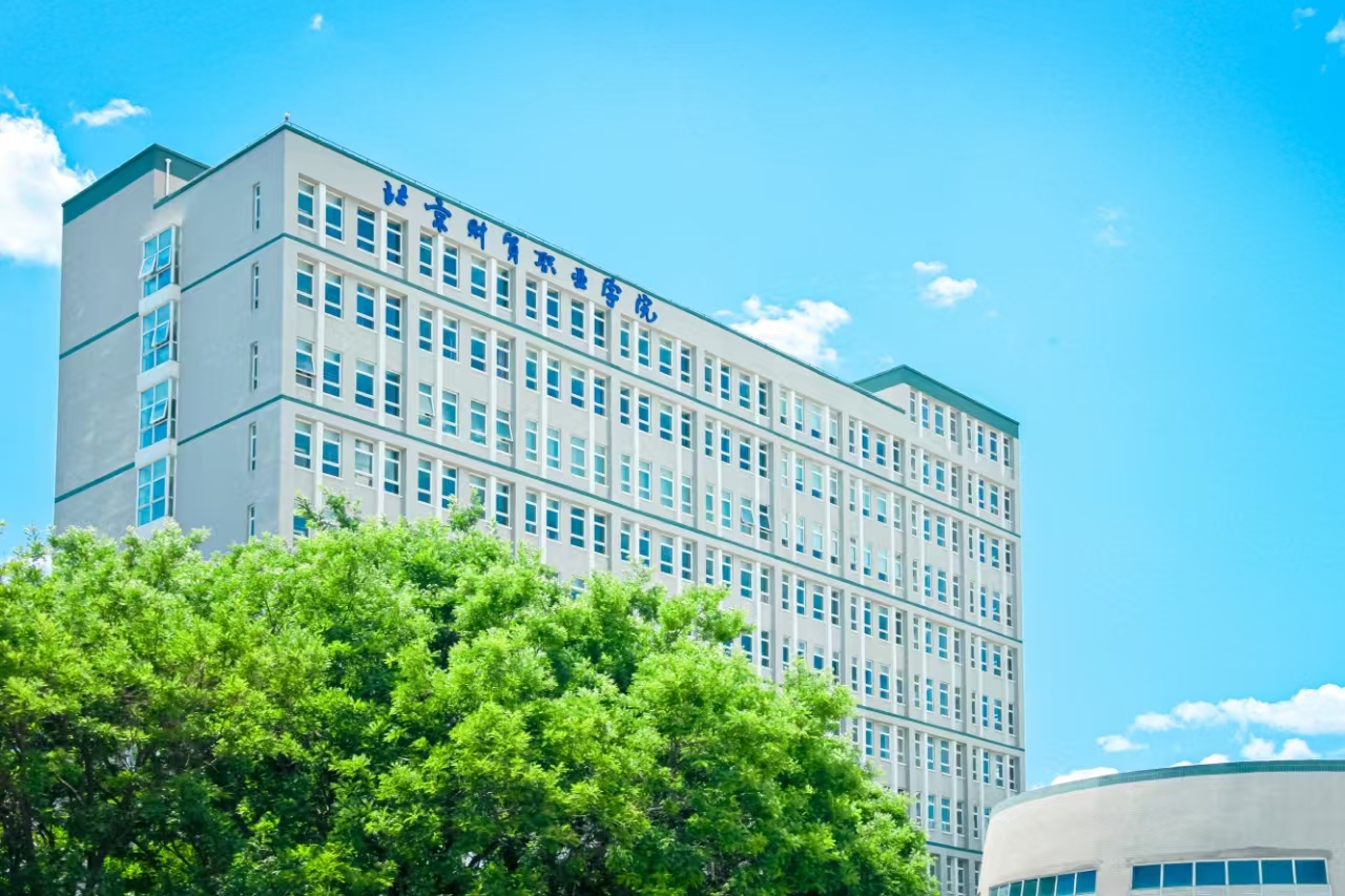 北京高校服务新时代首都发展特别报道 | 北京财贸职业学院:职教力量构筑“产城教融合”生态圈 北京高校服务新时代首都发展特别报道 | 北京财贸职业学院:职教力量构筑“产城教融合”生态圈