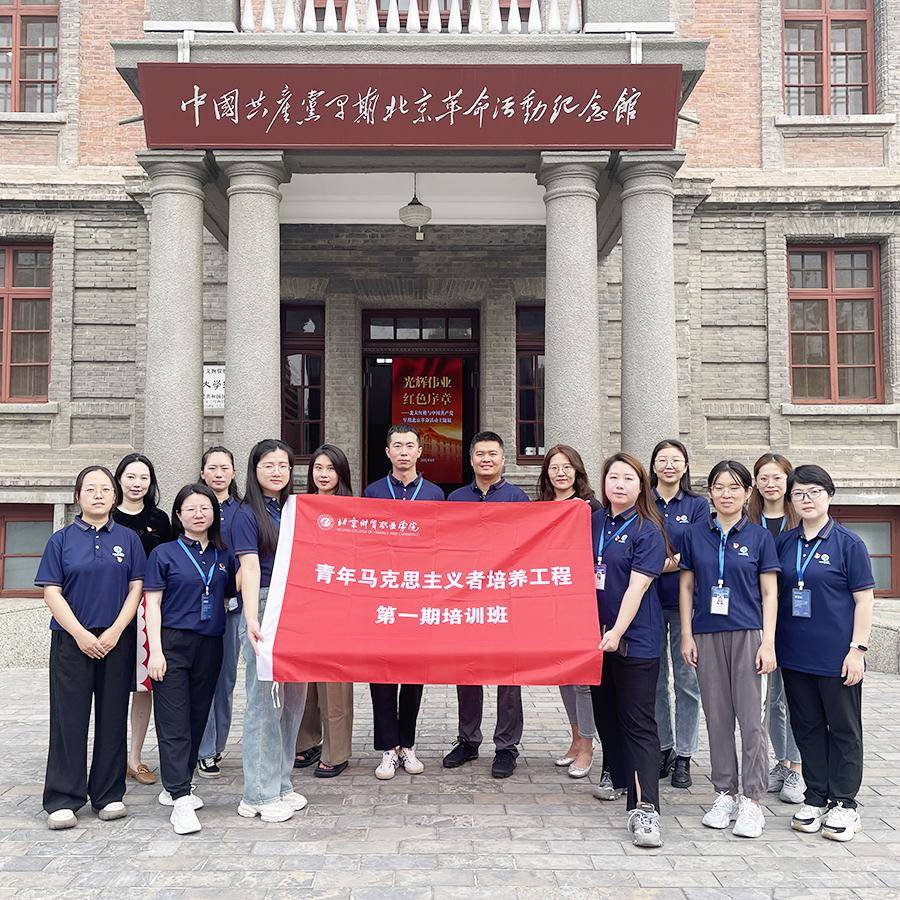 北京高校服务新时代首都发展特别报道 | 北京财贸职业学院①：锻造“双师型”教师队伍 为职业教育注入新动能
