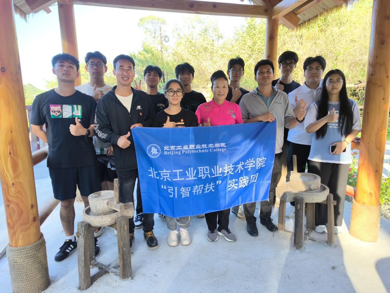 北京高校服务新时代首都发展特别报道 | 北京工业职业技术学院②：科技赋能，绘就乡村振兴新画卷！