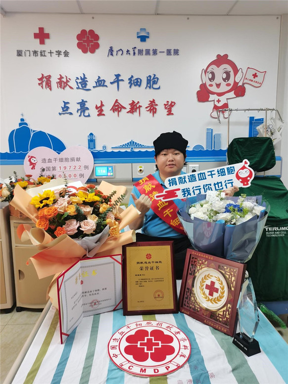 500例！福建造血干细胞捐献加速再上新里程