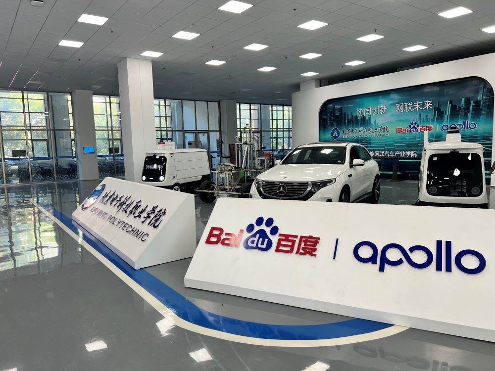 北京高校服务新时代首都发展特别报道 | 北京科技职业大学②：科教融汇、协同创新，打造首都汽车职教高质量发展新引擎