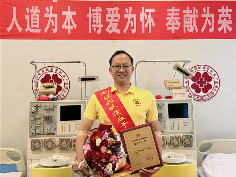 清远90后体育老师：“我想请假，去救个人！”