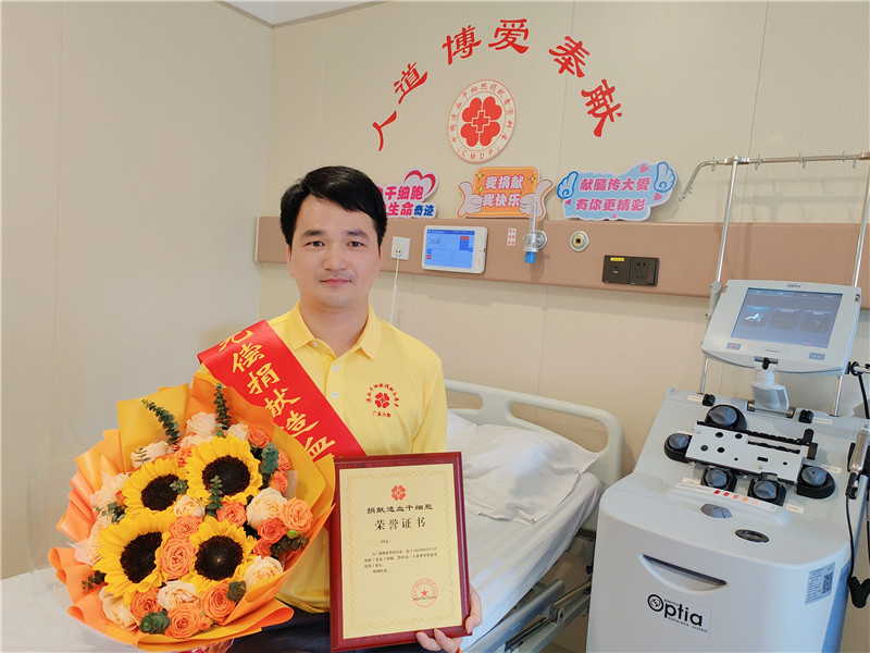 “生命种子”在春天发芽珠海90后医生顺利完成造血干细胞捐献