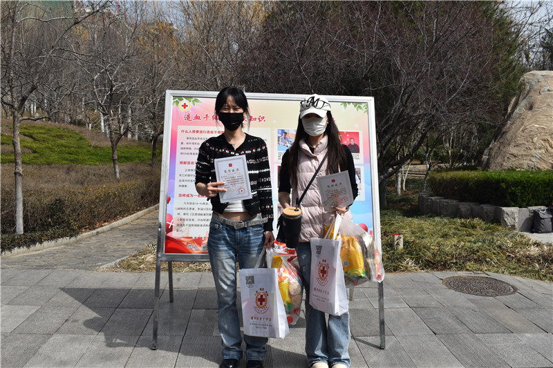 淄博师范高等专科学校16名师生成为造血干细胞志愿捐献者