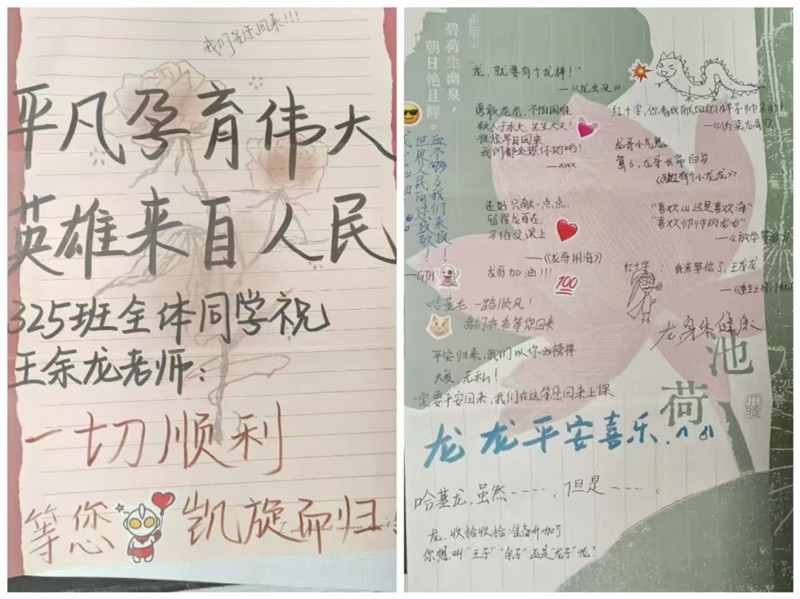 捐献是生命的礼物 也是最好的示范课