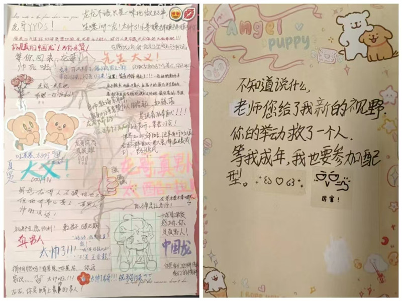 捐献是生命的礼物 也是最好的示范课