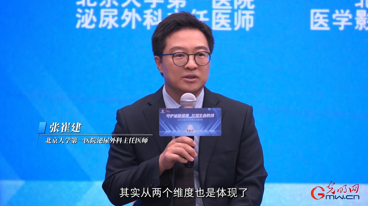 告别“杀敌一千自损八百”！精准治疗打造泌尿疾病治疗新范式