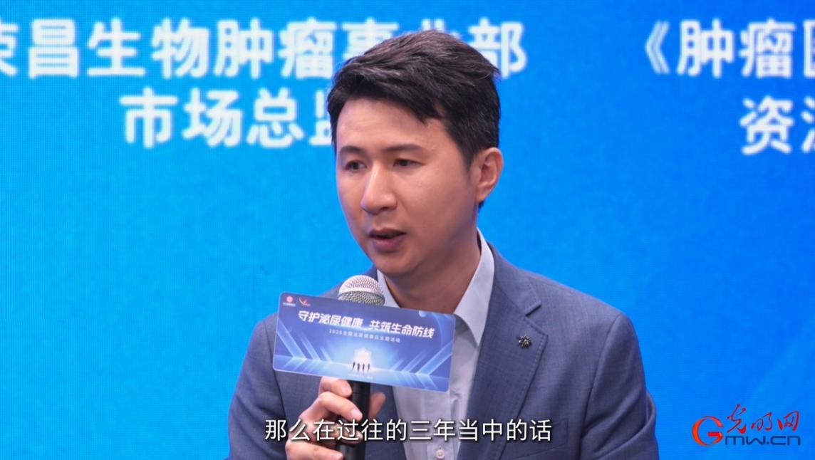 荣昌生物：以患者为中心，构建全生命周期健康守护体系