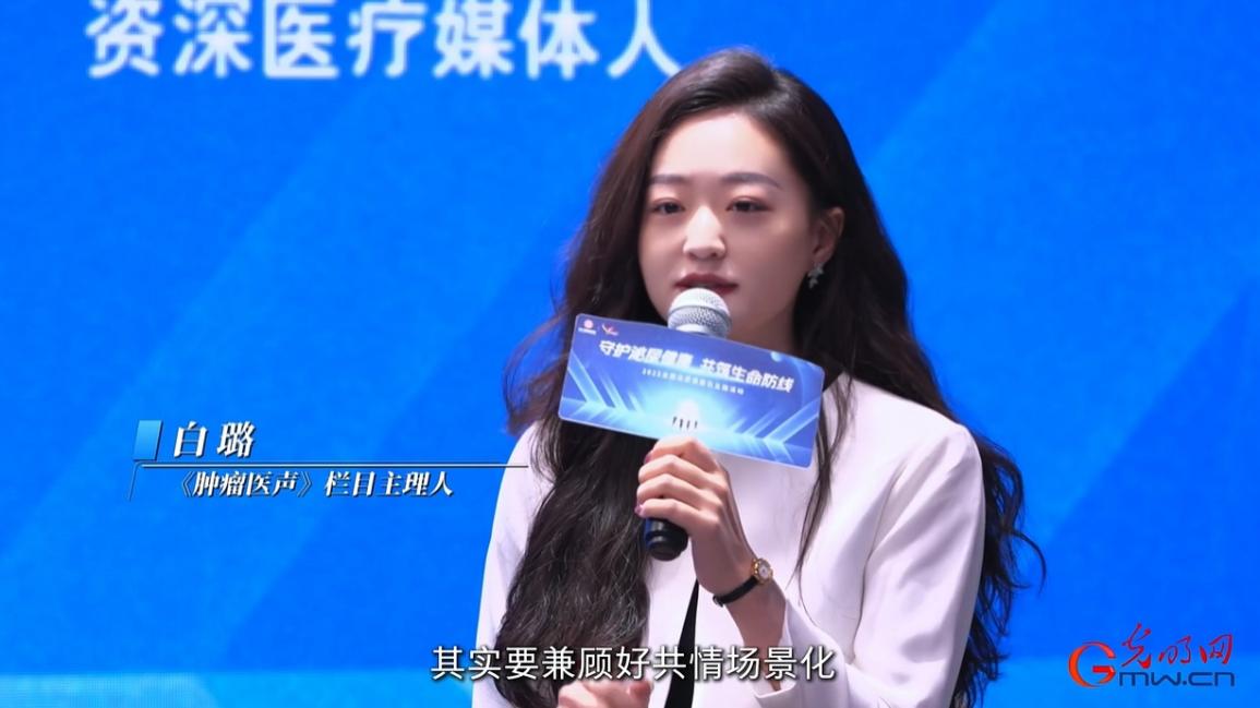 打破信息壁垒，让健康话题“活”在生活里