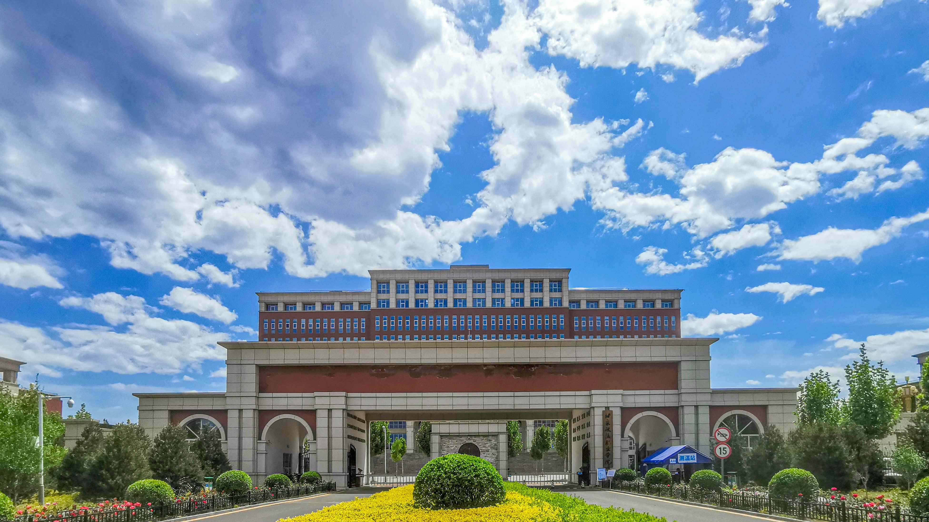 北京高校服务新时代首都发展特别报道 | 北京政法职业学院：产教融合育英才，法治护航新时代