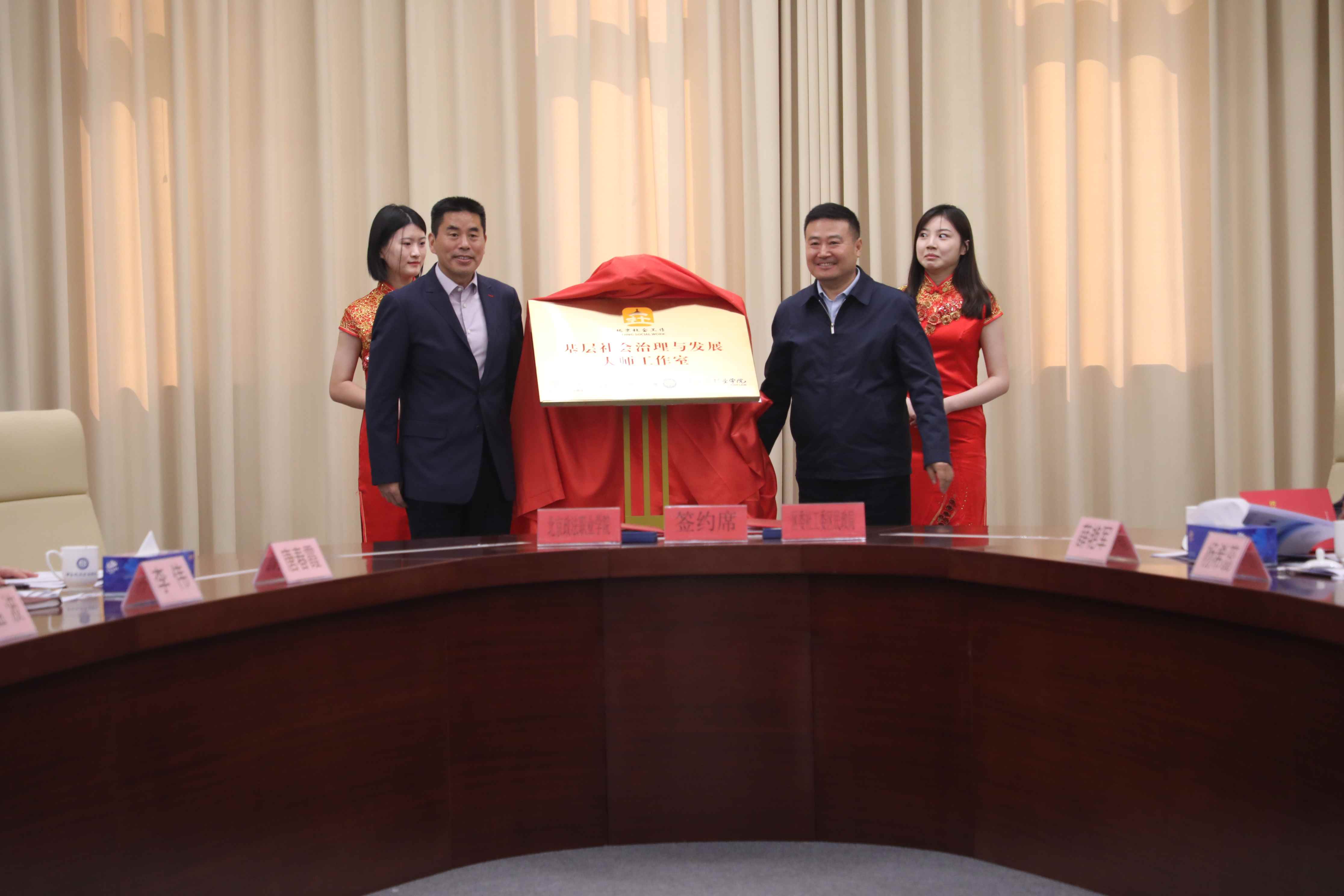 北京高校服务新时代首都发展特别报道 | 北京政法职业学院：产教融合育英才，法治护航新时代