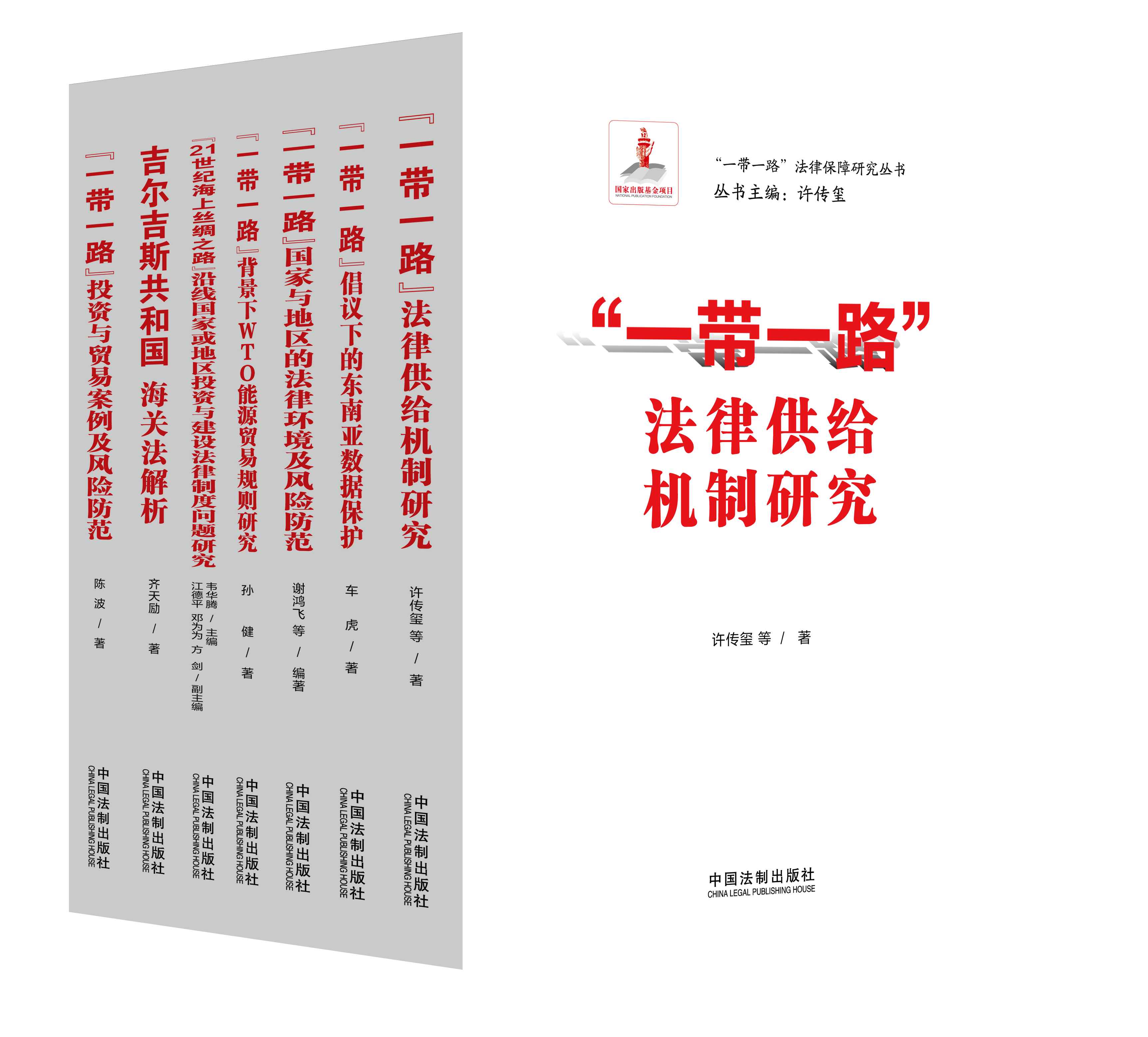 北京高校服务新时代首都发展特别报道 | 北京政法职业学院：产教融合育英才，法治护航新时代