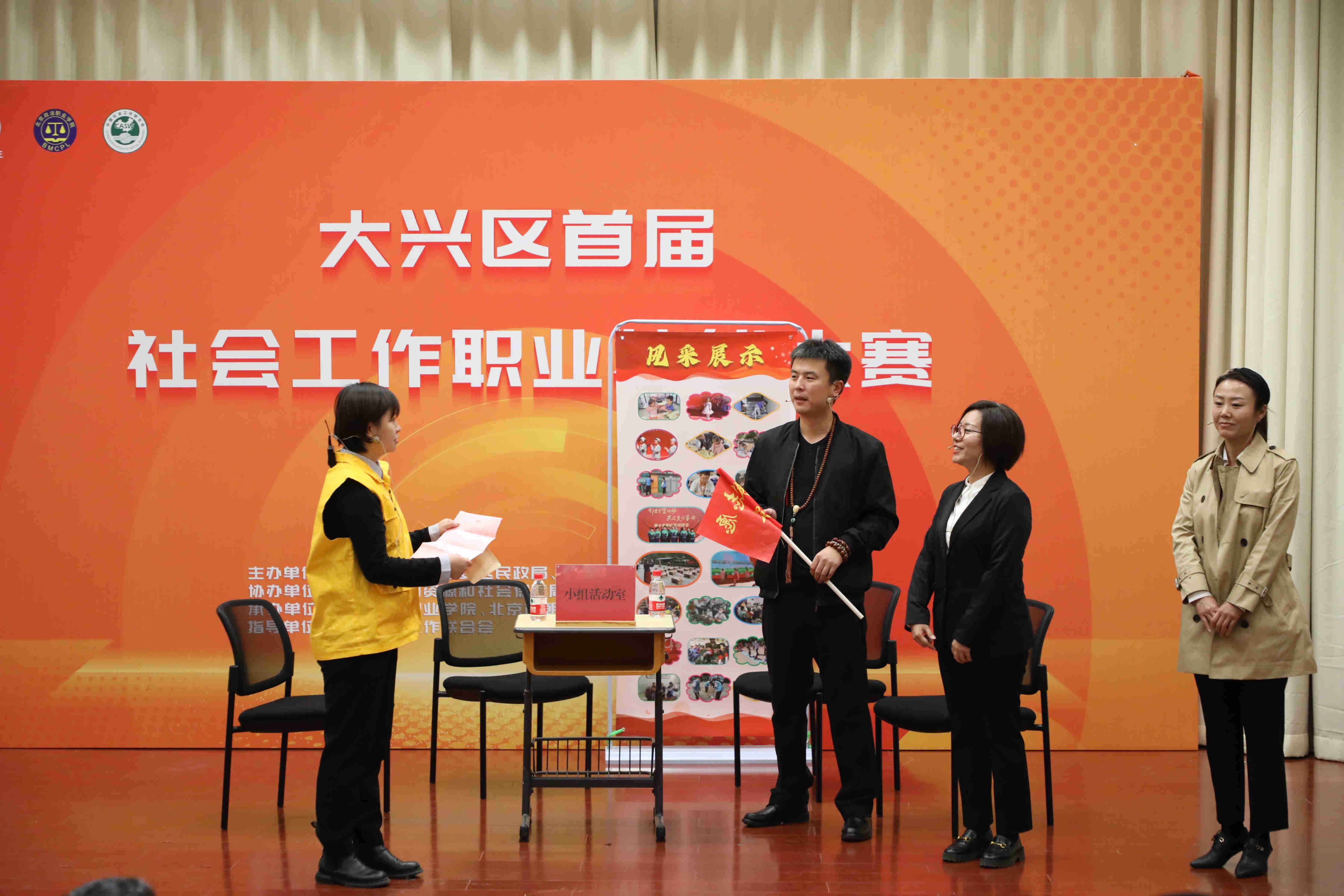 北京高校服务新时代首都发展特别报道 | 北京政法职业学院①：校地共建工作室 政法智慧助善治