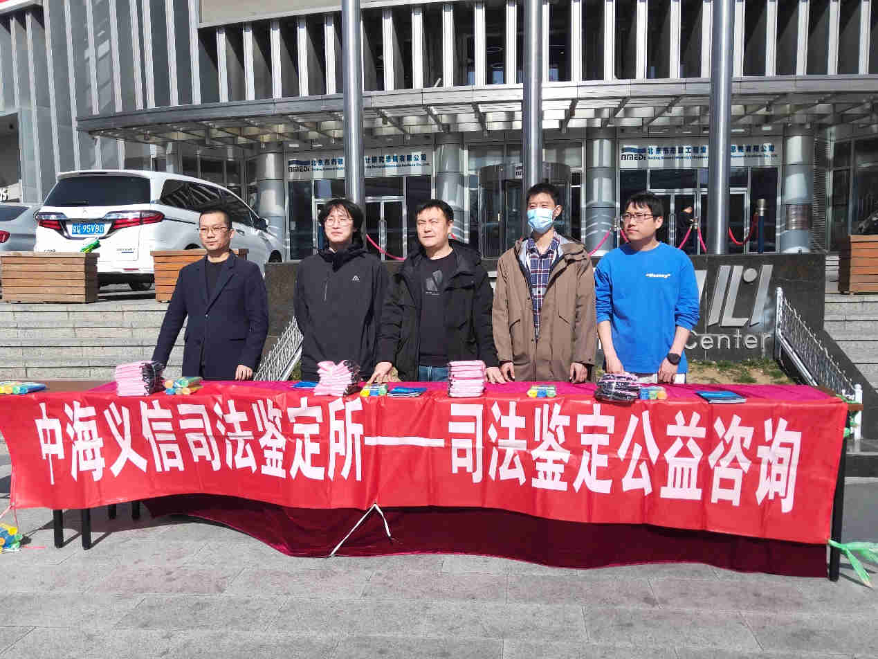 北京高校服务新时代首都发展特别报道 | 北京政法职业学院②：司法鉴定“破圈”，为首都法治建设注入新活力