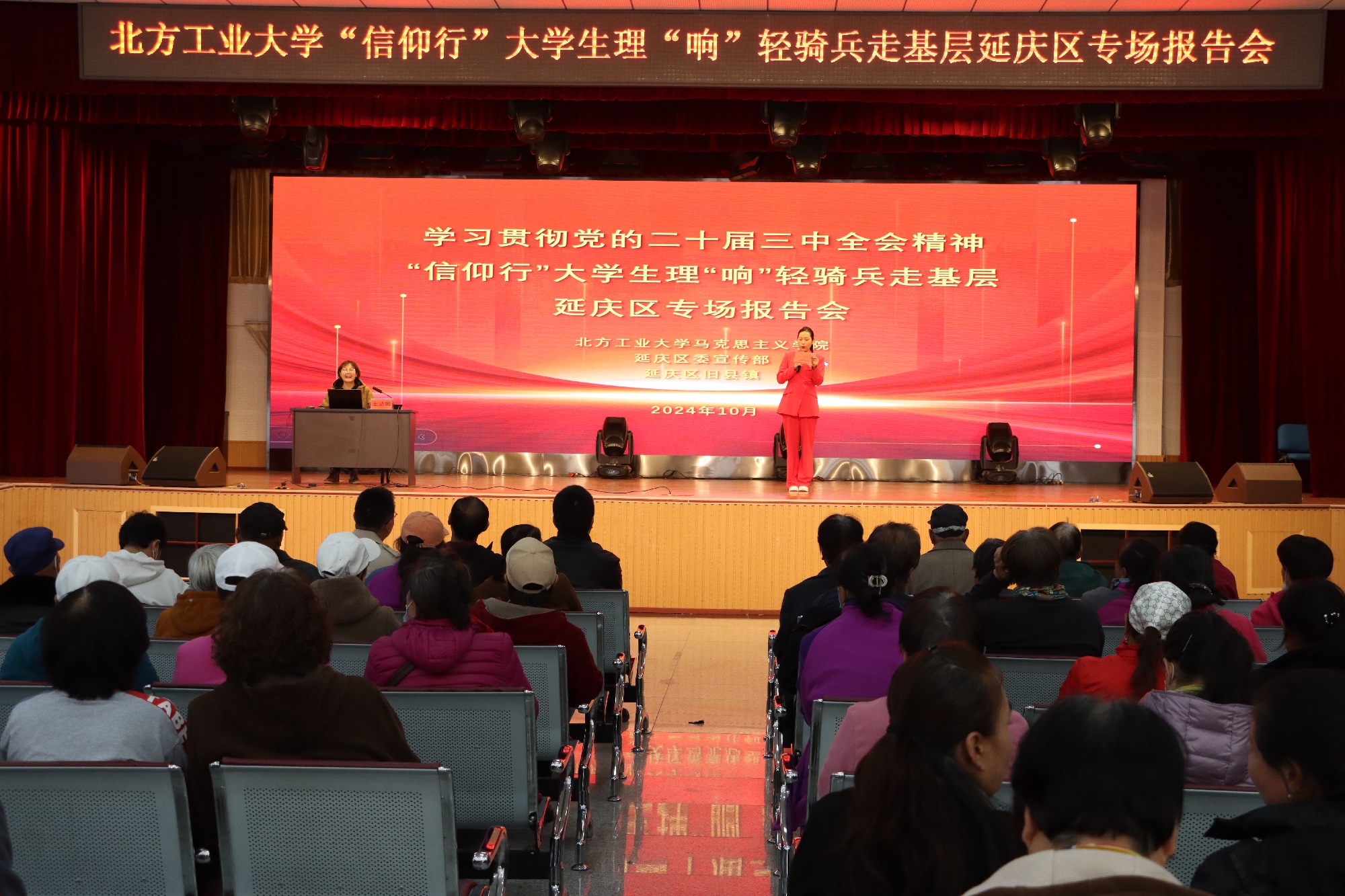 北京高校服务新时代首都发展特别报道 | 北方工业大学①：青春理“响”传京华