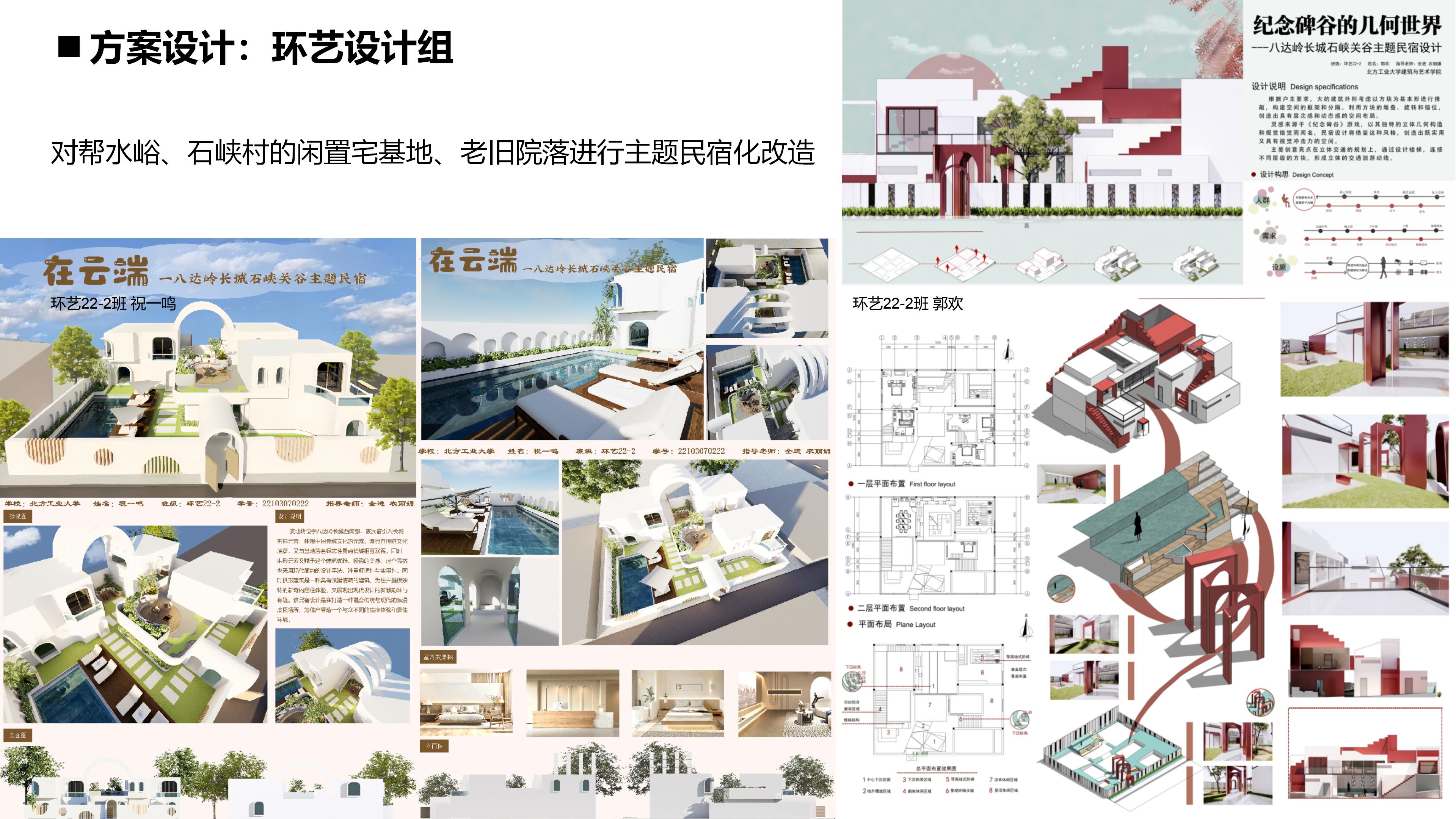 北京高校服务新时代首都发展特别报道 | 北方工业大学②：长城脚下写青春