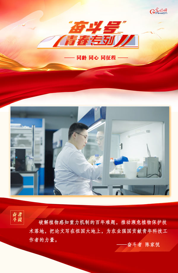 “奋斗号”青春专列丨男儿何不带吴钩,北大博士科研报国解码青春 “奋斗号”青春专列丨男儿何不带吴钩,北大博士科研报国解码青春