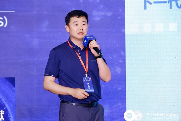 下一代DNS发展论坛｜张绍峰：IPv6终端地址的规划、分配与感知管控之道