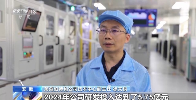 活力中国调研行丨三项全国第一如何做到？解码安徽新能源汽车产业发展