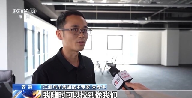 活力中国调研行丨三项全国第一如何做到？解码安徽新能源汽车产业发展