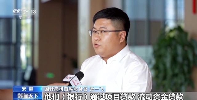 活力中国调研行丨三项全国第一如何做到？解码安徽新能源汽车产业发展