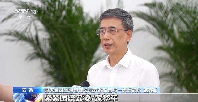 活力中国调研行丨三项全国第一如何做到？解码安徽新能源汽车产业发展