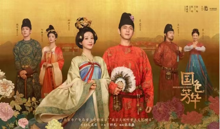 北京大视听”精品即将闪耀欧洲