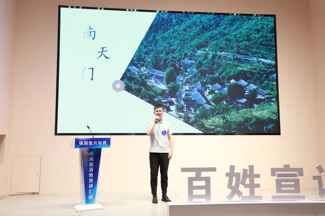 听身边人讲身边事 这场宣讲凝聚延庆“好声音”