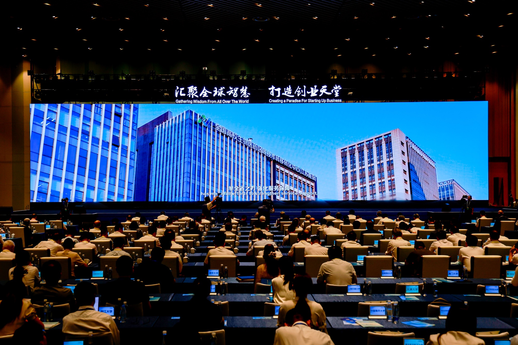 三大科创盛会在苏州启幕 共筑人才创新生态 三大科创盛会在苏州启幕 共筑人才创新生态