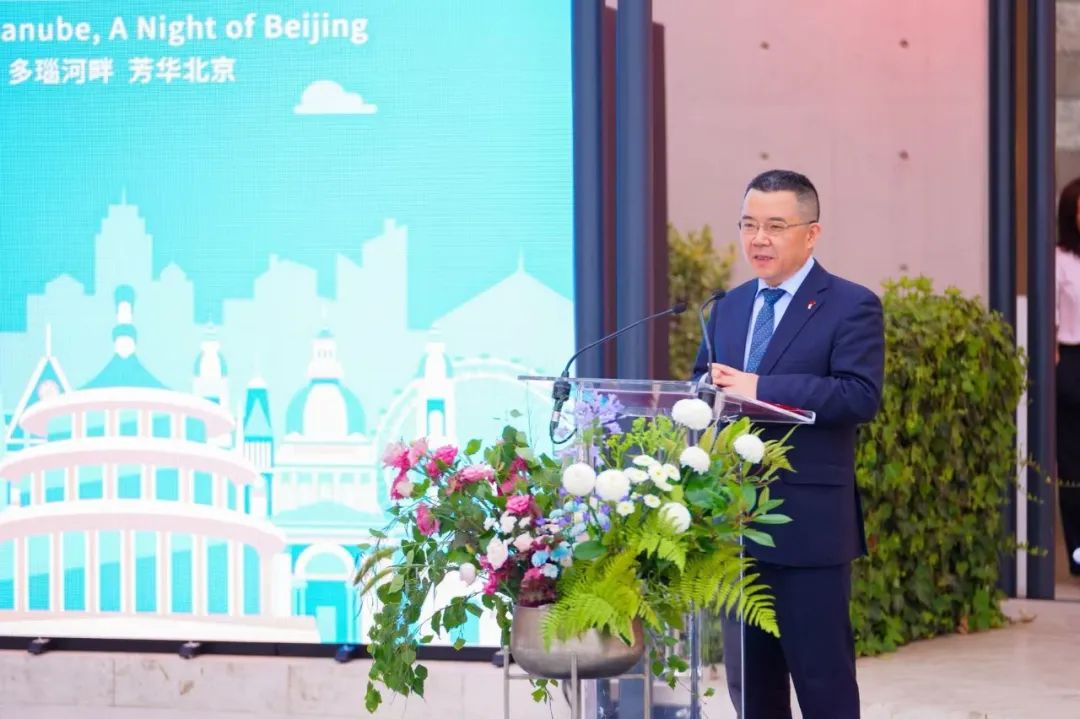 多瑙河畔 芳华北京——“LOVE北京之夜·布达佩斯”启幕!