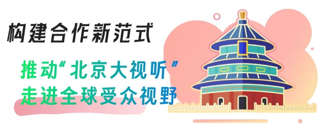 多瑙河畔 芳华北京——“LOVE北京之夜·布达佩斯”启幕!