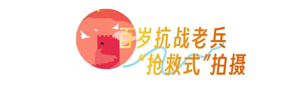 我们的纪念|大型纪录片《卢沟桥:我们的纪念》开播,以文物为媒再现抗战史诗!