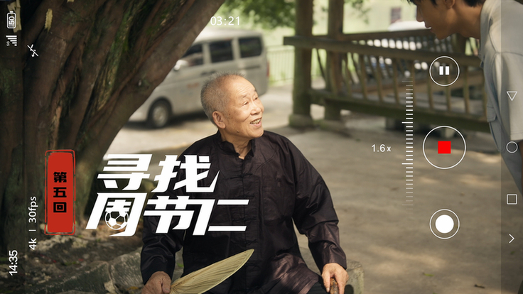 第五集：寻找周节仁