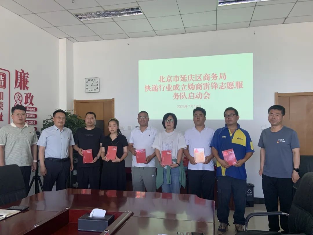 39项暖心举措!延庆为他们送上夏日“清凉礼包”——