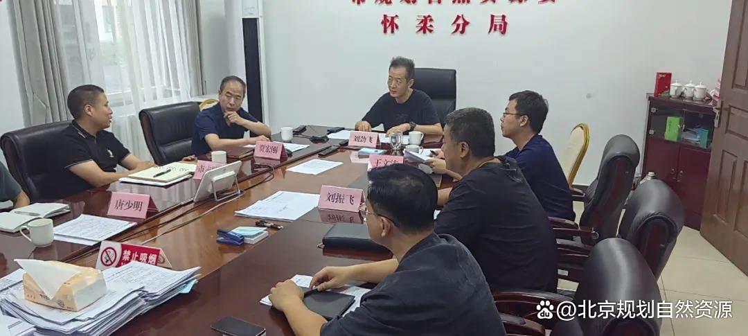 党旗高扬筑堡垒，北京市规划自然资源委怀柔分局以“汛”为令，筑牢防汛“红色堤坝”