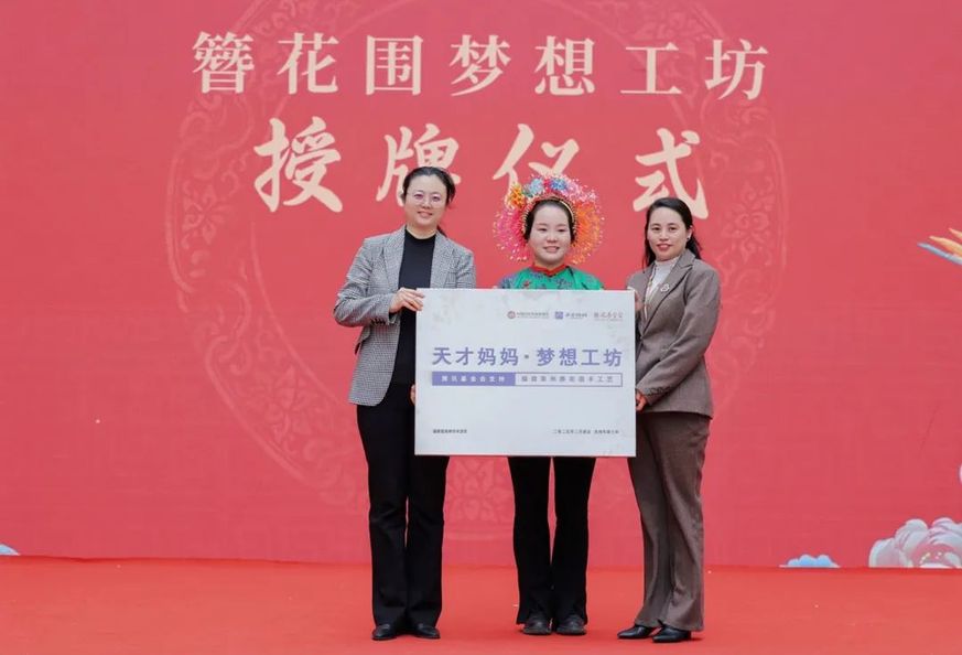 “益起为她 筑梦芳华”——2025妇基会女性关爱公益行走进泉州 “益起为她 筑梦芳华”——2025妇基会女性关爱公益行走进泉州