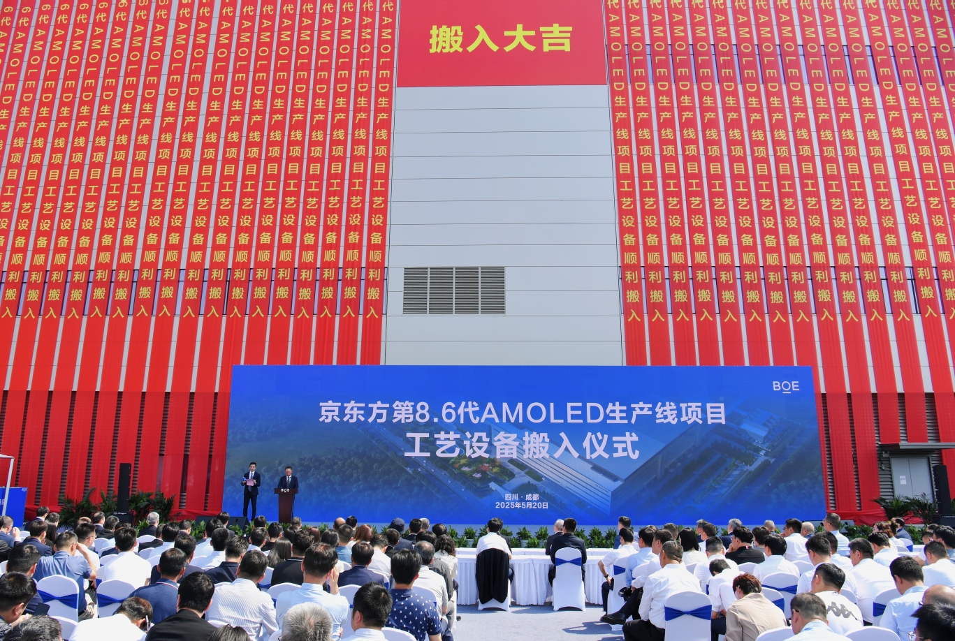 “天府大屋檐”，见证成都高新区显示产业跃迁